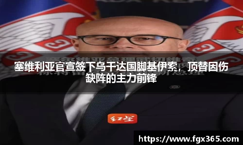 九游会(J9)-真人游戏第一品牌