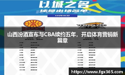 九游会真人第一游戏品牌