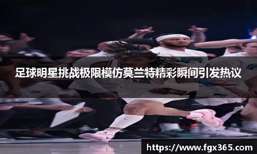 九游会真人第一游戏品牌