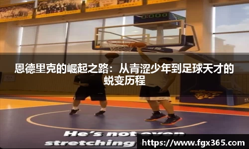 九游会真人第一游戏品牌