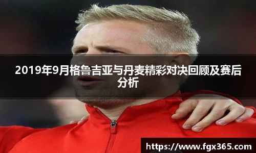 九游会(J9)-真人游戏第一品牌